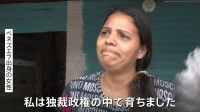 マドゥロ大統領独裁政権下での苦しみの実態　“自由剝奪、貧困に苦しむ” ベネズエラを出た女性の涙の声