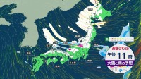 【3連休の天気は“冬の嵐” 大雪・猛吹雪も】日曜にかけ「今季最強級の寒気」　立ち往生や交通機関が大きく乱れるおそれも【雪と雨のシミュレーション】