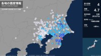 千葉県で最大震度4のやや強い地震　千葉県・大網白里市