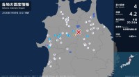 秋田県で最大震度4のやや強い地震　秋田県・鹿角市