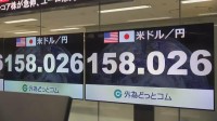 【速報】1年ぶりに1ドル＝158円台に下落　高市政権“解散検討”報道で