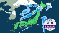 今季最強寒気流入　今年最初の3連休は冬の嵐　大雪災害に警戒　関東は火の元注意