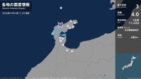 石川県で最大震度3の地震　石川県・輪島市