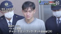 群馬・太田市で26歳男性殺害…首などに複数の刺し傷　ベトナム国籍の男を殺人容疑で送検　事件当時、現場住宅に“男の親族とみられる人物”など複数人いたか
