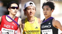 大阪マラソン出場選手発表、平林清澄・吉田響・今江勇人 ニューイヤー駅伝2区の激闘再び、相澤晃が国内初マラソン