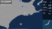 北海道で最大震度1の地震　北海道・標茶町、標津町