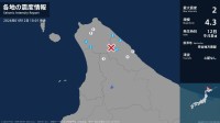 北海道で最大震度2の地震　北海道・猿払村、豊富町、幌延町、浜頓別町、中頓別町
