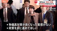 あす（13日）日韓首脳会談　高市総理　奈良に到着　通常国会冒頭で衆議院解散か？ 来週23日召集予定