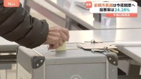 【最新】投票進む前橋市長選　午後6時現在の投票率24.28％　小川市政の継続か刷新か