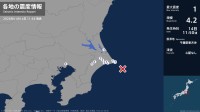 茨城県、千葉県で最大震度1の地震　茨城県・茨城鹿嶋市、神栖市、千葉県・銚子市、旭市、香取市、多古町