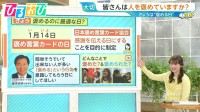 最近、褒めてる？褒められてる？嬉しい効果と褒めるときのポイント【ひるおび】