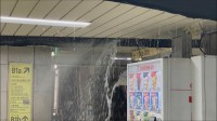 東京メトロ・霞ケ関駅が水びたしに…天井内部の配管から漏水か　一部出口が閉鎖に