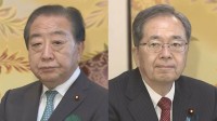 【独自】立憲・公明の新党名は「中道改革連合」の方針固める