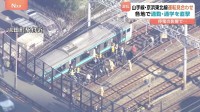 「だんだん電車が減速し始めて…」山手線・京浜東北線で運転見合わせ　停電でストップの電車内では空調止まり体調不良も　通勤時間帯直撃　JR東日本が原因調査