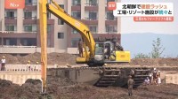 “実は建設ラッシュ”の北朝鮮に「中国のショベルカー」“制裁破り”で輸出か　中国業者は取材に｢私たちに何の関係が？」