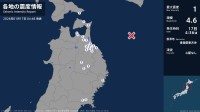 北海道、青森県、岩手県、宮城県で最大震度1の地震　北海道・函館市、青森県・平内町、八戸市、野辺地町