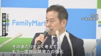ファミリーマート 小谷建夫取締役が社長昇格へ 「もう一度、商品開発力の強化」