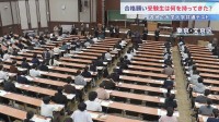 大学入学共通テスト1日目　受験生が持ってきたものは…?　全国で約49万人が出願