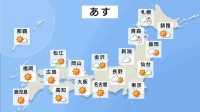 【あすの天気】北陸から北で雪 風も強く　関東から西は晴れるも黄砂が飛ぶところも...