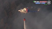 静岡・藤枝市で山林火災 延焼続く 人や建物への被害は確認されず あす朝から消火活動再開予定 自衛隊にヘリ要請