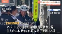 「たまたま目に入った2人を刺した」逮捕の男 アパート立ち退き執行官など2人殺傷事件 警視庁 東京・杉並区
