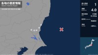 茨城県で最大震度1の地震　茨城県・水戸市、日立市、笠間市、東海村