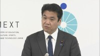 共通テストでの不正行為　文科大臣「不正行為には厳正に対応」