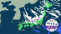 【強烈寒波】日本海側は大雪長期戦に　あすは東京や名古屋でも雪が舞う可能性 さらに冷え込む所も多い予想