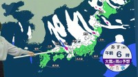 大雪は長期戦　25日にかけて日本海側大雪続く見込み　東京でも雪が舞う可能性