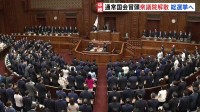 衆議院が解散　“戦後最短”16日間の選挙戦が事実上スタート　まもなく臨時閣議で衆院選日程を27日公示・来月8日投開票で決定へ
