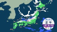寒波5日目　2回目のピークに　再び大雪エリア拡大で短時間で積雪急増も　大雪災害に警戒