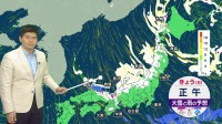 北陸から山陰を中心　午前中は危険な雪の降り方続く　市街地も含め大規模な交通障害など大雪災害に警戒を