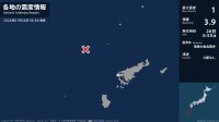 鹿児島県で最大震度1の地震　鹿児島県・瀬戸内町