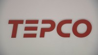 東京電力HD新たな経営計画を発表　福島第一原発の廃炉と企業価値向上が目的