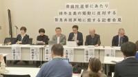 「“外国人犯罪が多い”は根拠のないデマ」　衆議院選挙におけるヘイトスピーチなど排外主義扇動に反対　11団体が緊急共同声明