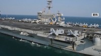 米原子力空母が中東に到着　対イランの圧力を強化　数日以内に近海で展開か