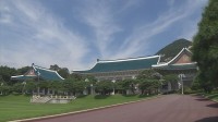 トランプ氏「関税25％」引き上げ表明で韓国大統領府が緊急会議　韓国は近く閣僚を派遣しトランプ政権と直接交渉へ
