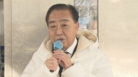 「写真に写っているのは私」 中道・野田共同代表　旧統一協会の会合出席報道めぐり