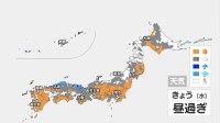 きょうから再び寒波　ピークはあすからあさって　日本海側では大雪のおそれ　太平洋側にも雪雲流れ込みあすは関東でにわか雪の可能性