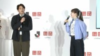 サッカー元日本代表・内田篤人さん「ドキドキした新しいシーズンの始まり」Jリーグとユニクロがパートナーシップ締結