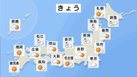 あさって（30日）にかけて再び日本海側は大雪のおそれ　太平洋側はしばらくまとまった雨はなし