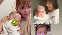 【 中川翔子 】双子〝わたしと弟くん・パパとお兄ちゃんが激似〟写真を並べて感激　翔子さんの母・桂子さんにも大反響