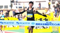 吉田祐也が日本人トップの2位！青学大後輩・黒田朝日は4秒差の3位、終盤のデッドヒート「非常に頼もしい」と感謝【別大マラソン】