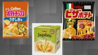 カルビー「ポテトチップス」「Jagabee」など17品目値上げへ　6月1日納品分より最大30%程度