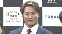 【 新日本プロレス・棚橋弘至 】 「いいベルト　うちに持って帰りたい（笑）」　読書家・棚橋社長が書店界の王座決定戦に降臨