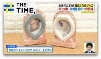 なぜ？温めるなら“3つの首”…効率良く全身ポカポカの専用グッズ人気【THE TIME,】