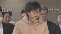 【独自】退職代行「モームリ」運営会社社長（37）と妻（31）を逮捕 報酬目的で退職交渉に関する仕事を違法に弁護士らに紹介か 弁護士法違反の疑い 警視庁