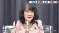 「円安のメリットを強調したものではない」片山さつき財務大臣　高市総理の“円安で外為特会運用はホクホク”発言に見解