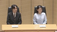 秋篠宮ご夫妻　優れた若手研究者を称える「日本学術振興会賞」授賞式に出席