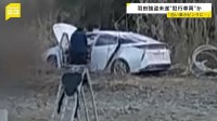 羽田空港の強盗未遂事件での犯行車両とみられる車が神奈川の河川敷に　車にはピンク色の消火剤まかれ…証拠隠滅図ったか